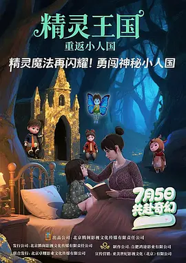 欧美高h视频